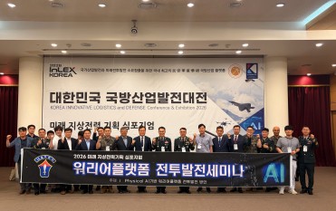 2026 워리어플랫폼 전투발전 세미나 참가 후기
